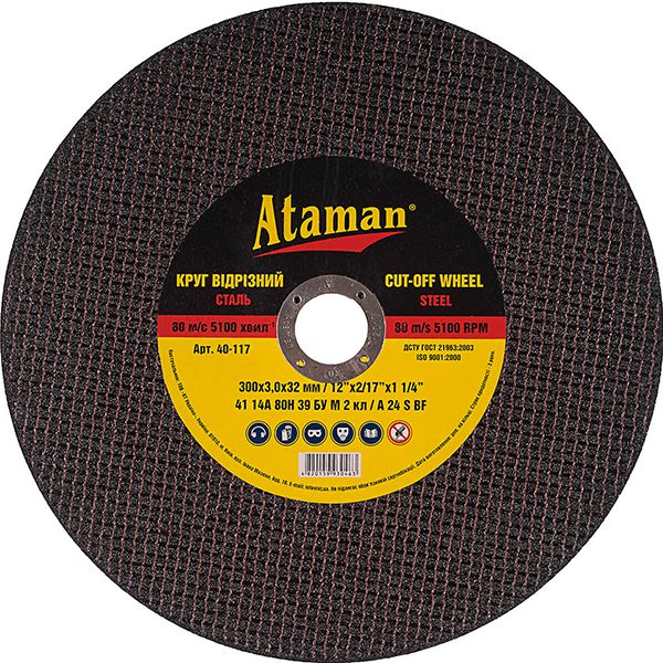 Круг отрезной Ataman по металлу 300×3.0х32мм
