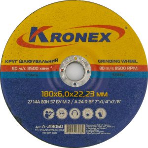 Круг зачистной Kronex по металлу 180x6x22.23мм