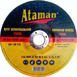Круг зачистной Ataman по металлу 150x6x22.23мм